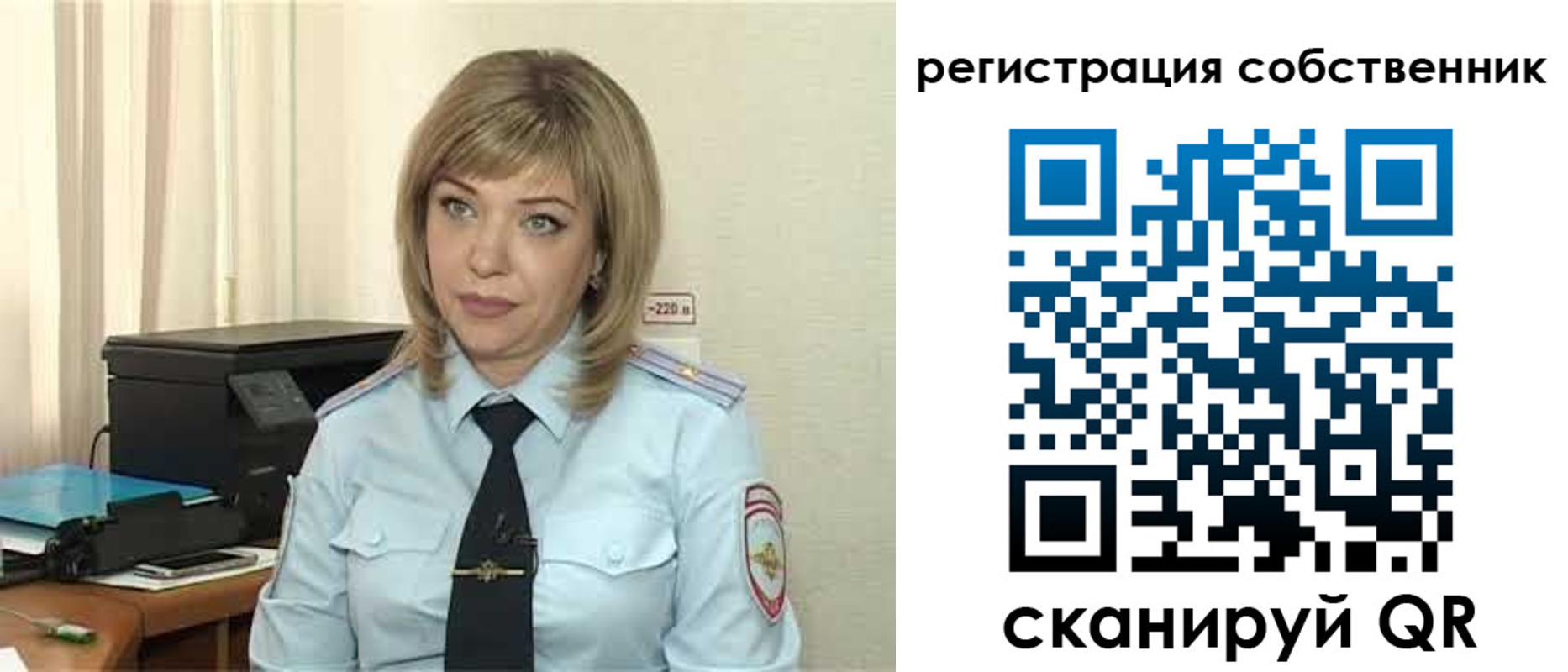 прописка для школы в Сыктывкаре
