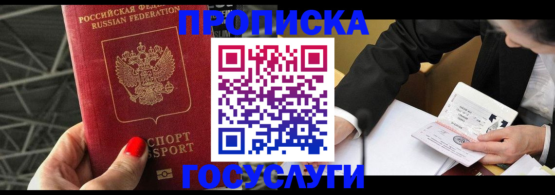 регистрация для дет. сада в Сыктывкаре